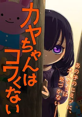 热血竞技动漫铁风少年在线观看
