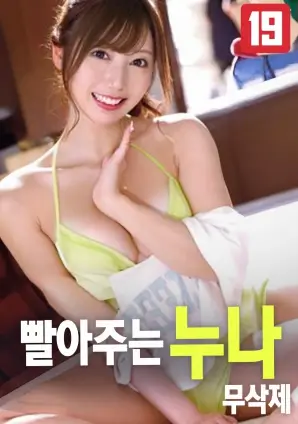 韩国犯罪电影夜班司机在线观看